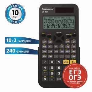 Калькулятор инженерный 10+2-р. BRAUBERG ар...